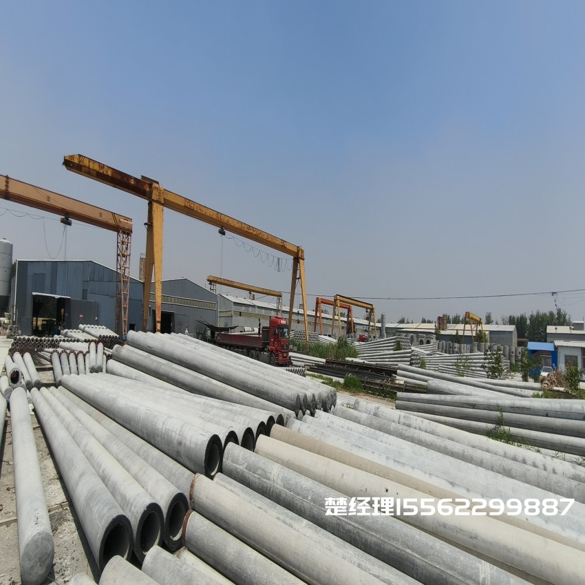 新城150*8米通信水泥电线杆